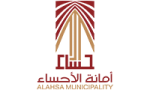 p أمانة الأحساء بدقة عالية png – svg